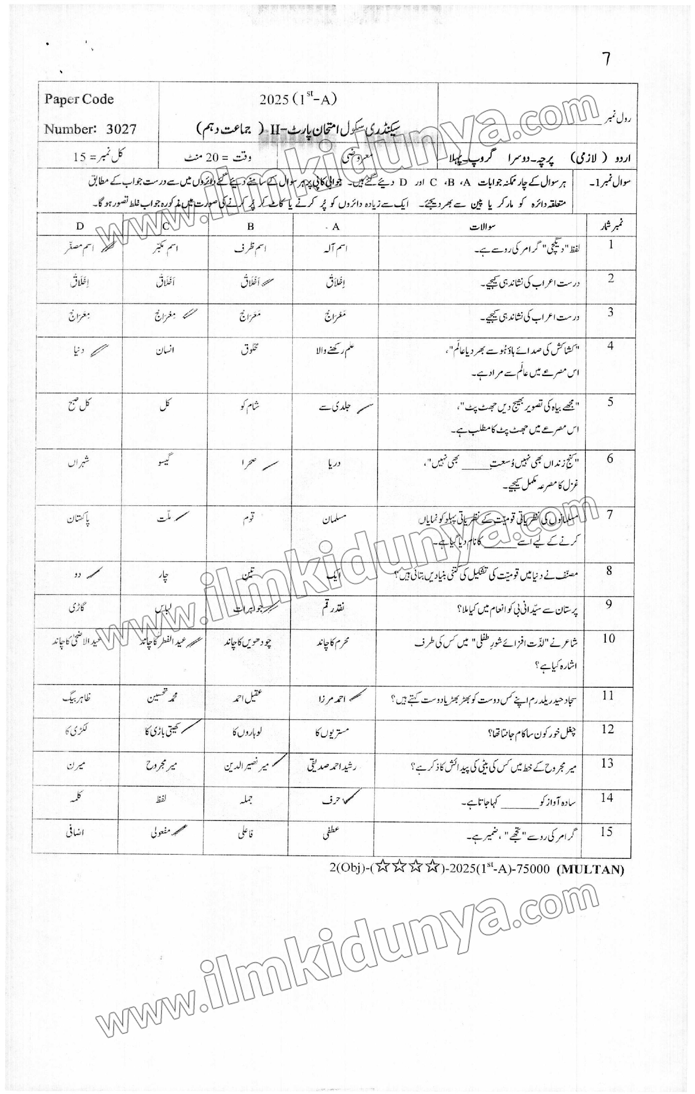 Paper Image